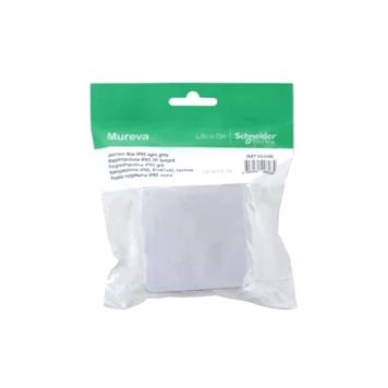 Kalvojakorasia Scheiner Electric Mureva IP65 Harmaa